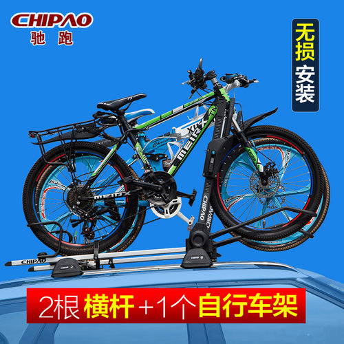 汽车车顶自行车架奥迪q7