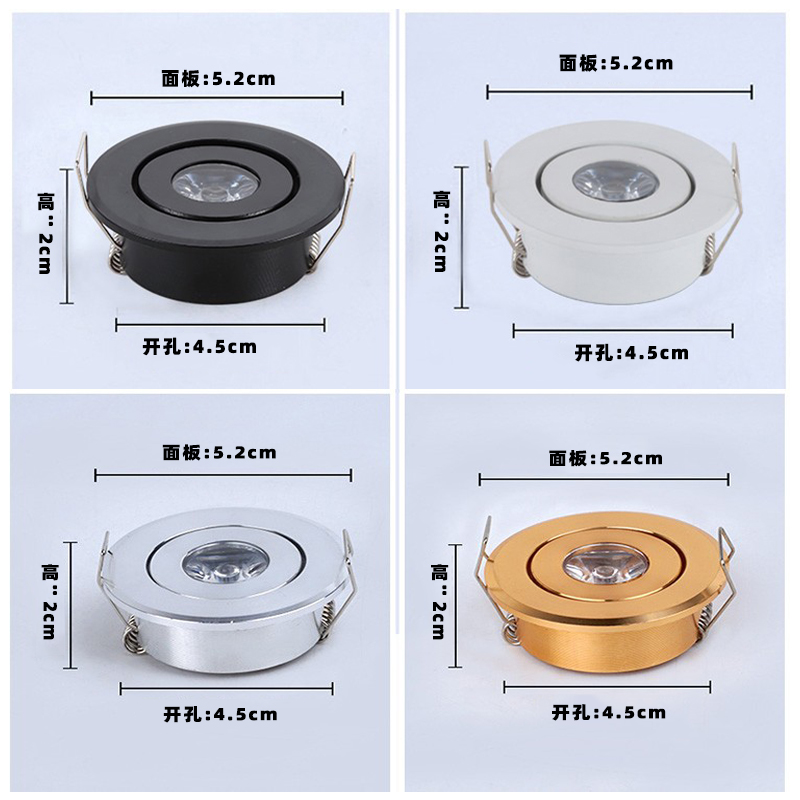 迷你小射灯led展柜满天星橱窗