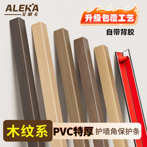 升级包覆工艺32色任选