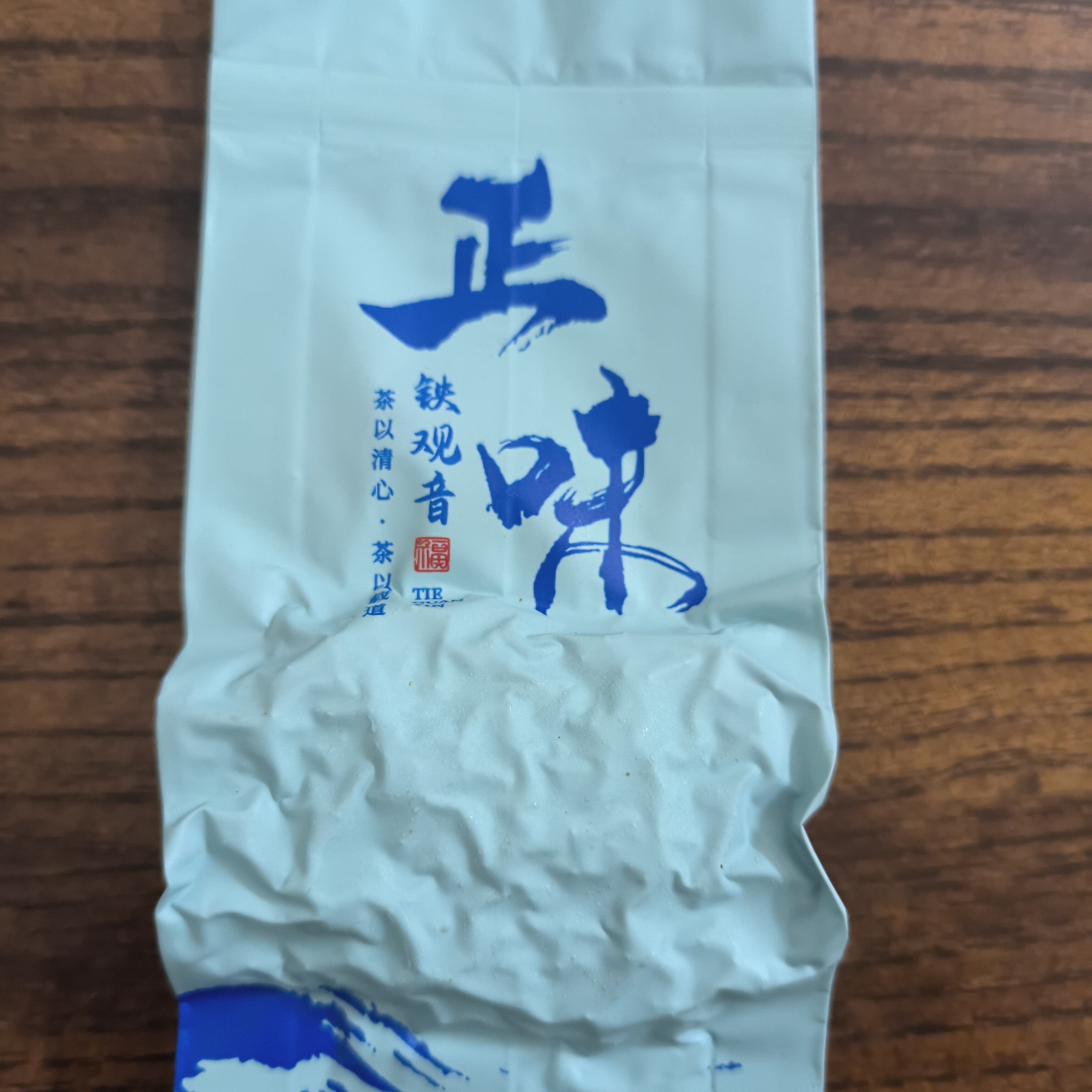 正宗安溪铁观音茶叶2025秋茶兰花香正味清香型口粮茶农自产自销