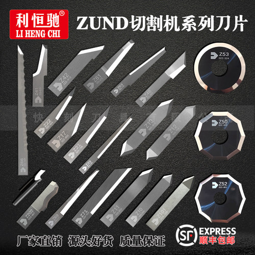 钨钢材质振动切割利恒驰锋利耐用