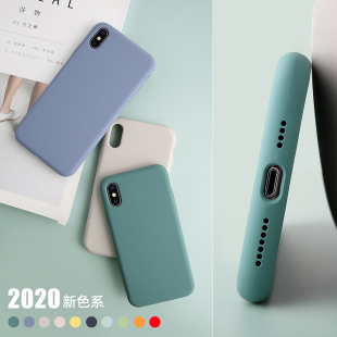 适用iphonex手机壳苹果X液态硅胶xsmax壳套iPhonexsmax全包iPhonexs防摔iphonexr软糥