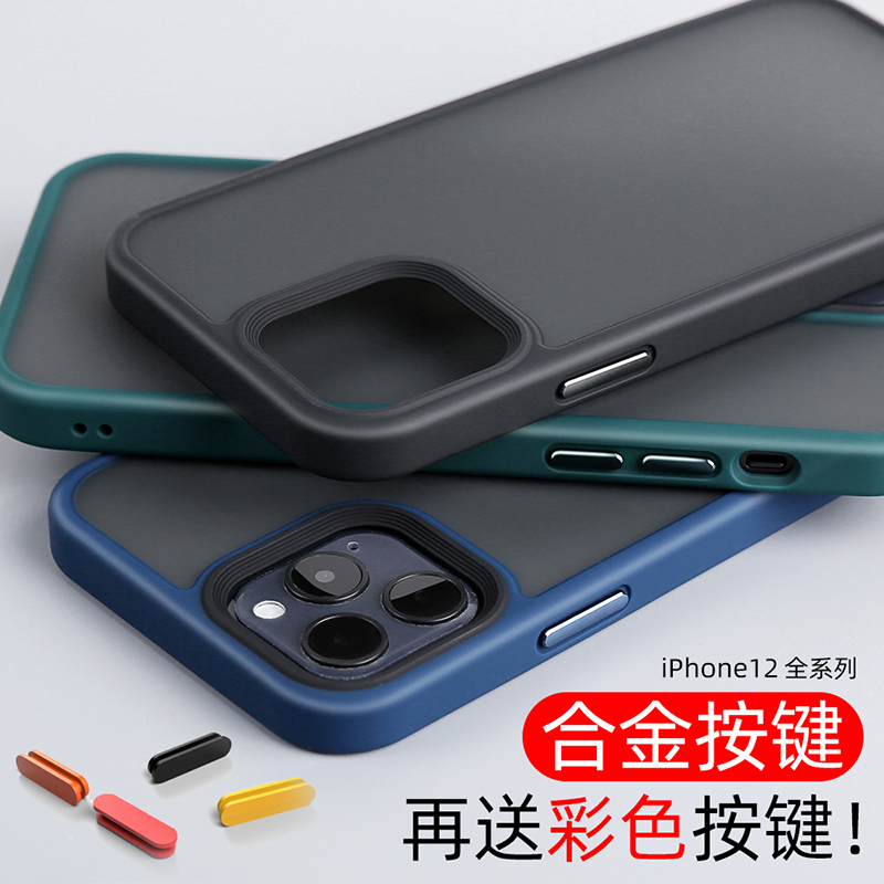 适用硅胶套苹果手机壳