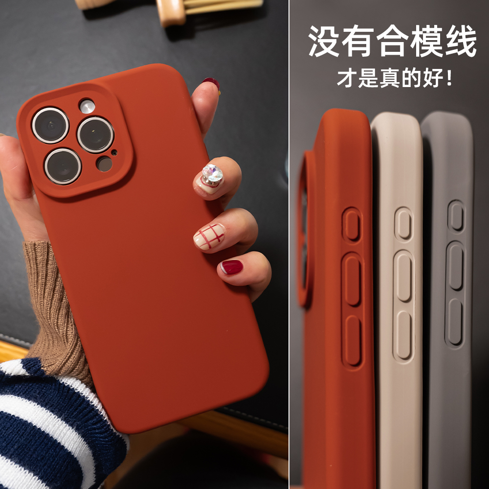新款秋冬美拉德焦糖棕iphone15pro手机壳max适用苹果14真液态硅胶13软糯12保护套ins风纯色复古全包防摔高级