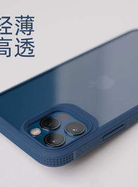 iPhone12手机壳适用苹果12保护套iphone11透明壳iphone12proMax超软硅胶pro薄款max商务iphoneX防摔xs全包