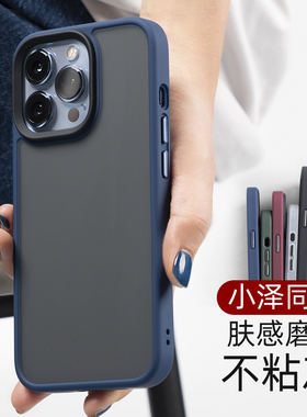 适用苹果15pro手机壳iphone15promax液态ip磨砂12硅胶plus保护套iphone14pro全包max防摔iphone13男女新陶土