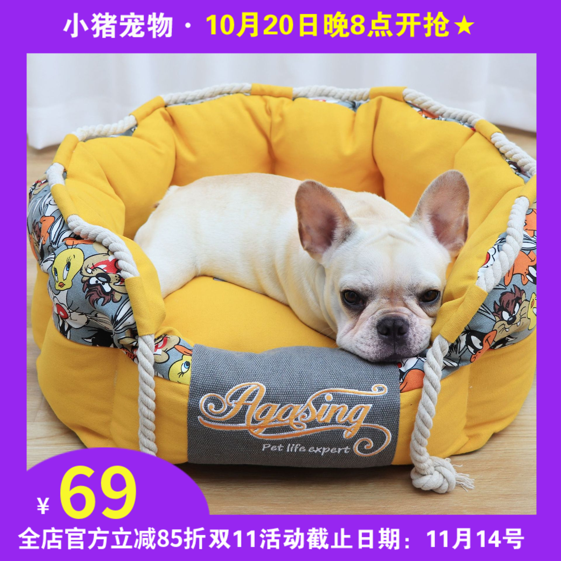 法斗冬天保暖可拆洗四季通用狗床