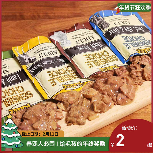 罐头牛羊鱼肉100g比熊湿粮