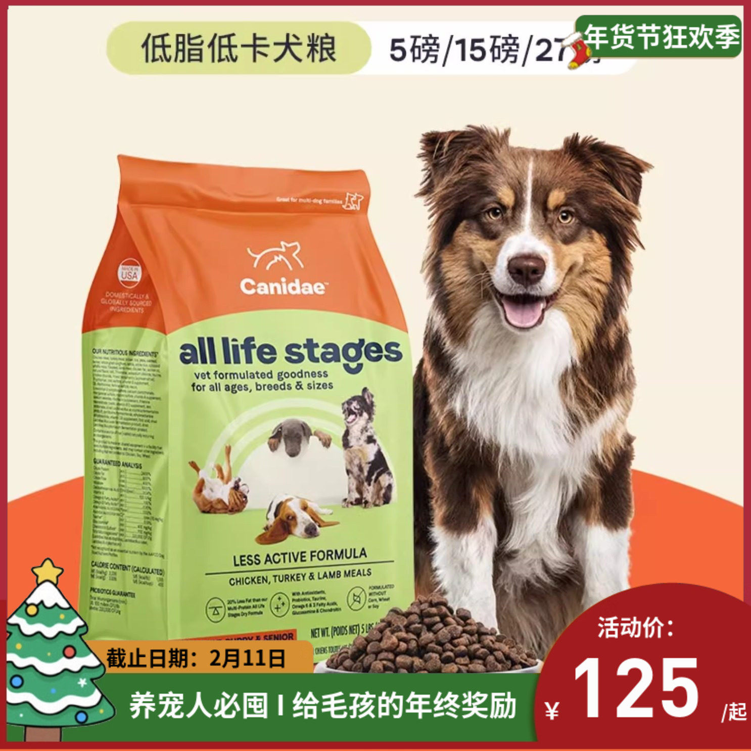 卡比美国进口狗粮低热量低脂老年肥胖胰腺炎可用高龄成犬粮27磅