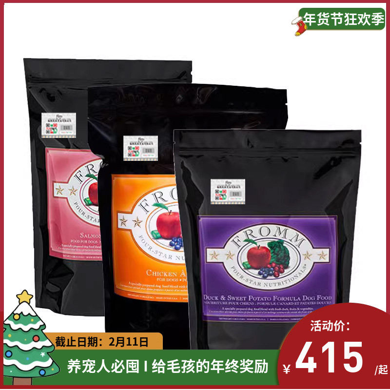 12磅 FROMM福摩三文鱼蔬菜鸭肉甜薯鸡肉鱼幼成老全犬大小型犬狗粮,宠物/宠物食品及用品,狗全价膨化粮,淘宝优惠券,粉丝福利购,淘宝优惠卷