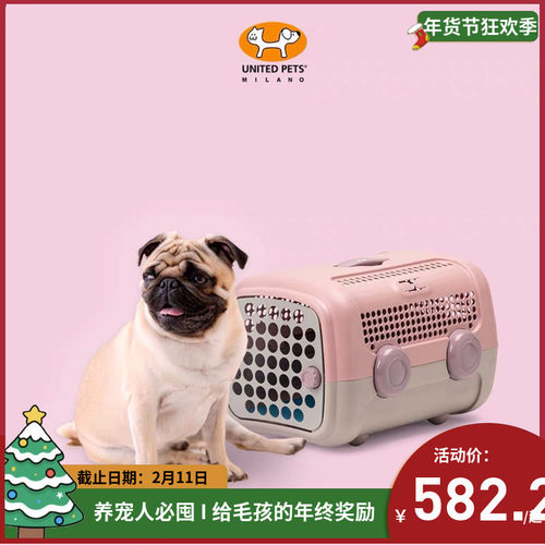 意大利进口united外带宠物航空箱