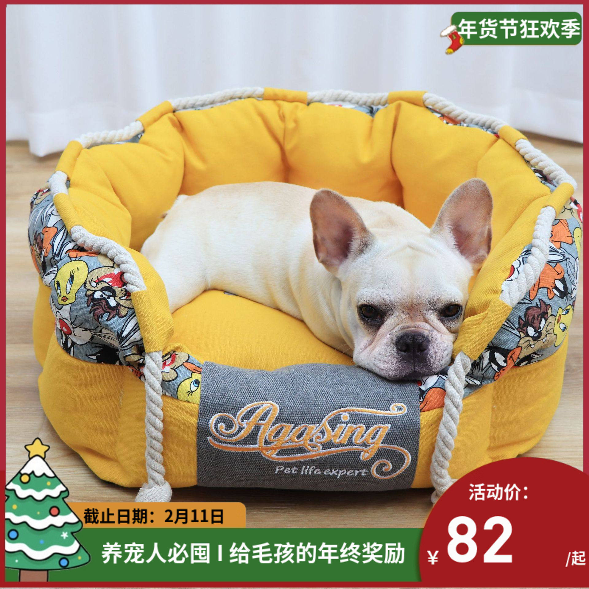 法斗狗窝冬天保暖中小型犬可拆洗狗床四季通用泰迪比熊雪纳瑞狗窝,宠物/宠物食品及用品,狗窝/屋/帐篷/沙发,淘宝优惠券,粉丝福利购,淘宝优惠卷