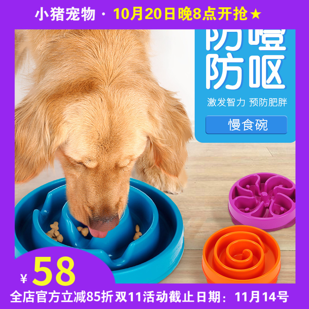 慢食碗kyjen酷极宠物猫