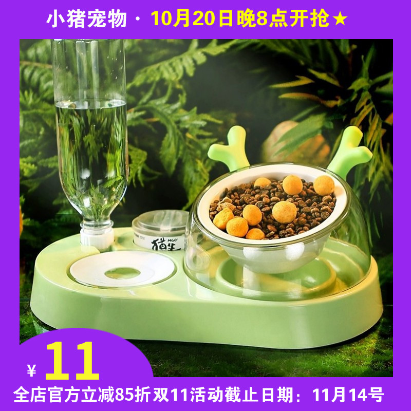 猫碗陶瓷双碗自动饮水狗食盆泰迪饭盆宠物喝水狗狗喂食器猫咪用品