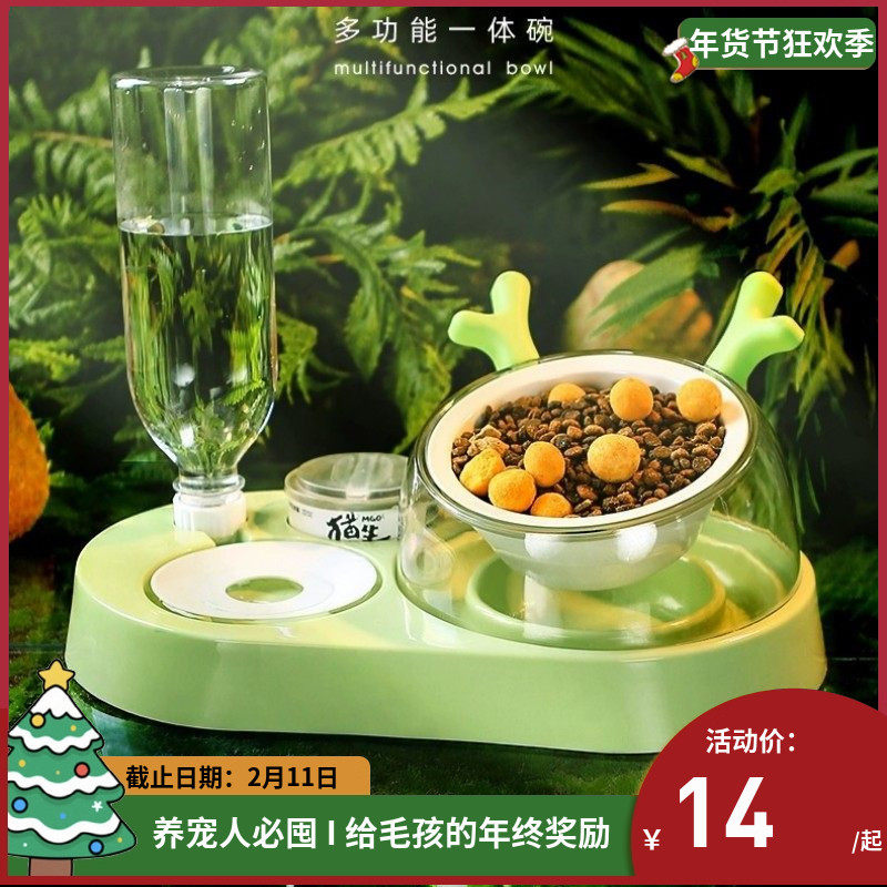猫碗陶瓷双碗自动饮水狗食盆泰迪饭盆宠物喝水狗狗喂食器猫咪用品
