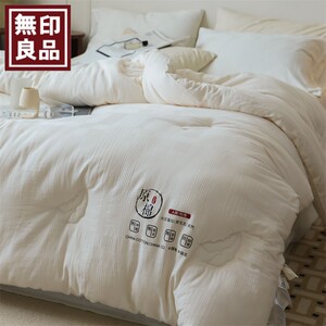 无印良品A类55%大豆纤维被子加厚保暖单人春秋被芯被褥空调被夏凉