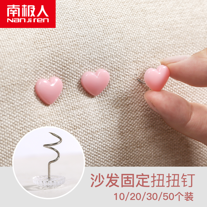 防滑固定 美观简洁