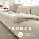 日式 通用简约现代坐垫固定防滑座垫盖布 仿棉麻沙发垫2025新款 四季