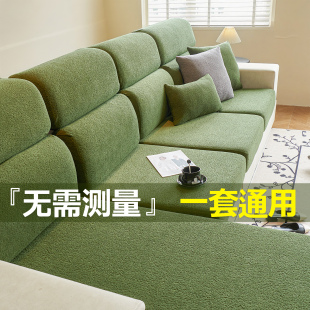 四季 三座一贵妃防猫抓沙发套罩全包万能套2025新款 通用沙发笠盖布