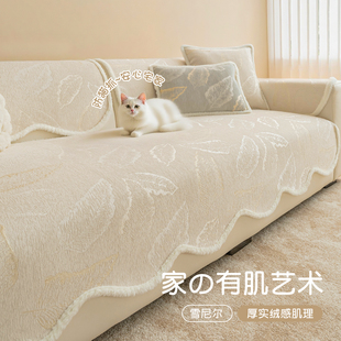 2025新款 高级感异形沙发坐垫 奶油风沙发垫四季 通用固定防滑一片式