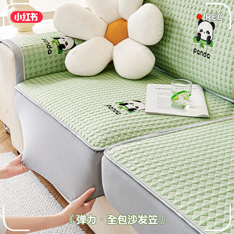 卡通冰丝沙发套罩夏季2025新款夏天凉席沙发坐垫防滑弹力套笠盖布,居家布艺,沙发垫,淘宝优惠券,粉丝福利购,淘宝优惠卷