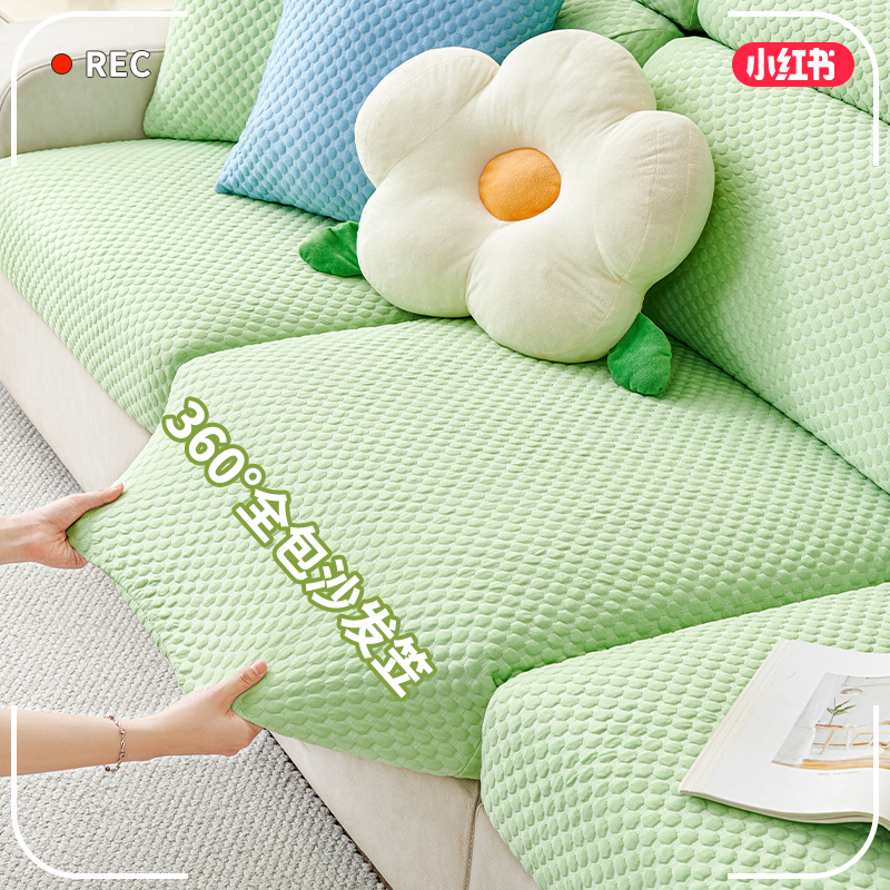 凉感豆豆冰丝沙发套罩夏季2025新款防滑凉席坐垫全包沙发笠套盖布