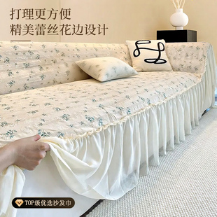 2025新款 沙发巾一整张全盖万能盖毯 仿棉麻沙发盖布四季 通用轻法式