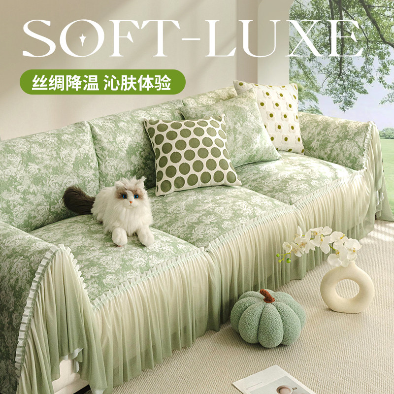 夏季裙摆冰丝沙发盖布巾一整张全盖沙发套罩2025新款防猫抓保护套,居家布艺,沙发套,淘宝优惠券,粉丝福利购,淘宝优惠卷
