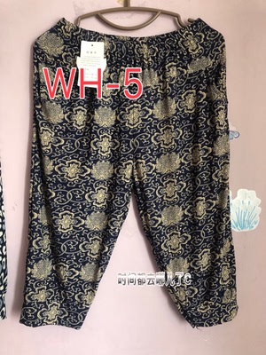 100-180斤冰丝七分裤九分裤松紧腰中老年女裤妈妈夏薄款高弹力