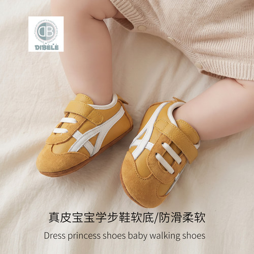 真皮宝宝学步鞋软底防滑婴幼儿鞋