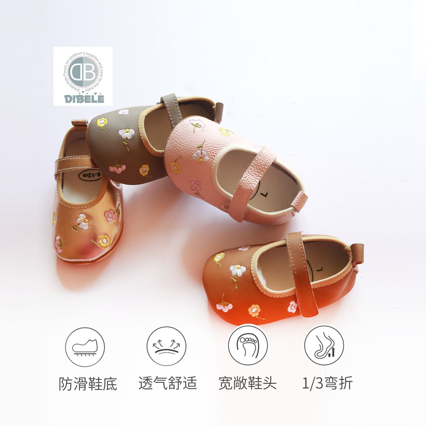 宝宝学步鞋真皮婴儿软底软面0-2岁女公主鞋魔术贴防掉婴儿学步鞋,童鞋/婴儿鞋/亲子鞋,学步鞋,淘宝优惠券,粉丝福利购,淘宝优惠卷