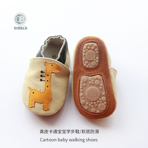 卡通真皮，鞋口一圈橡皮筋，防滑耐磨胶底