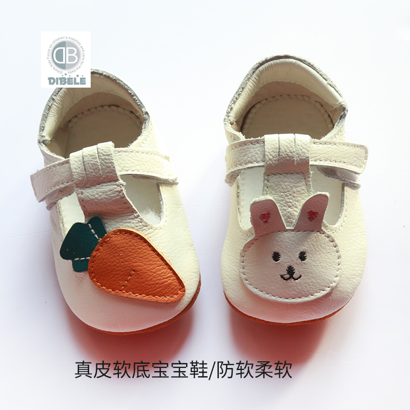 丁贝乐学步鞋防滑柔软男女宝
