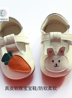 婴儿鞋子软底学步6到12个月粘贴扣宝宝学步鞋学走路鞋男宝宝女宝