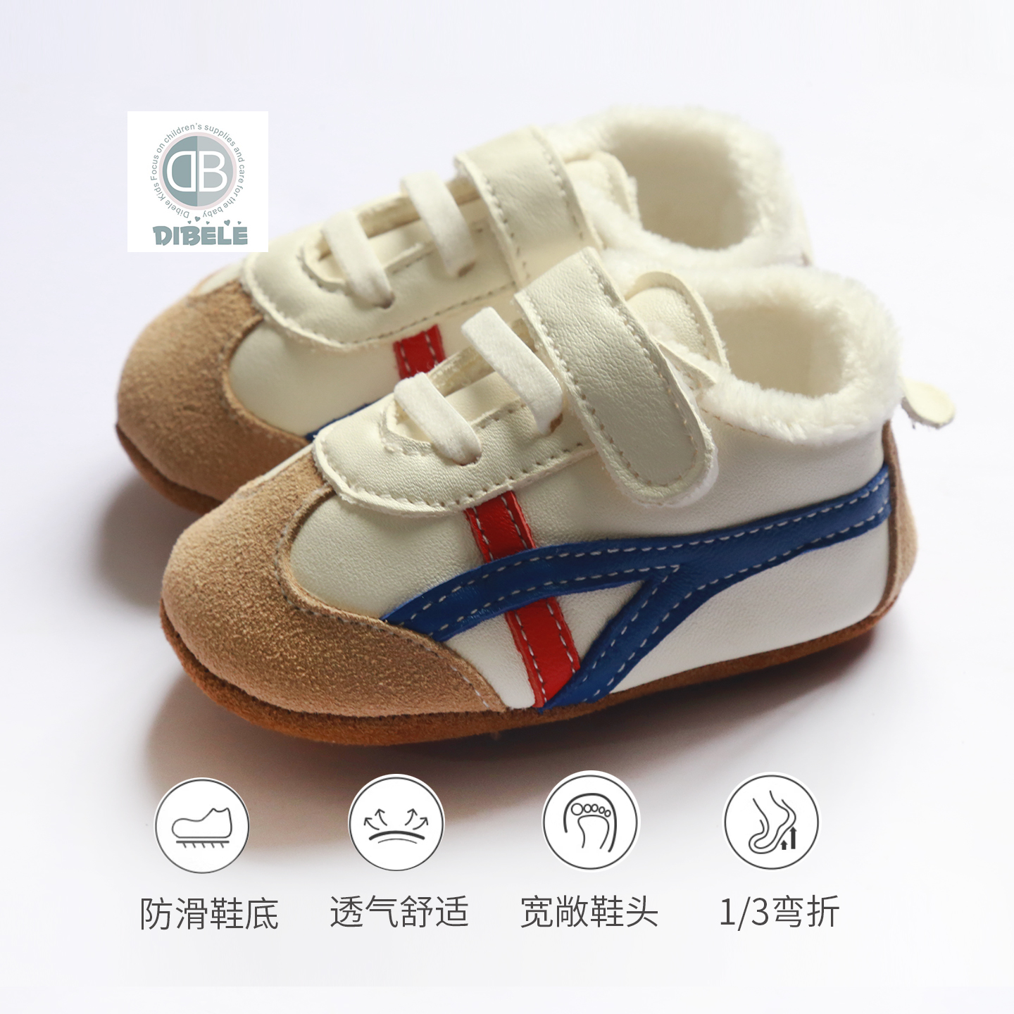 男女宝宝加绒冬季运动鞋