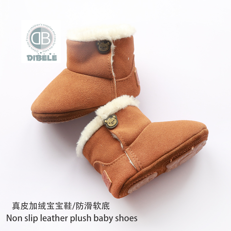 dibele丁贝乐学步鞋保暖男女