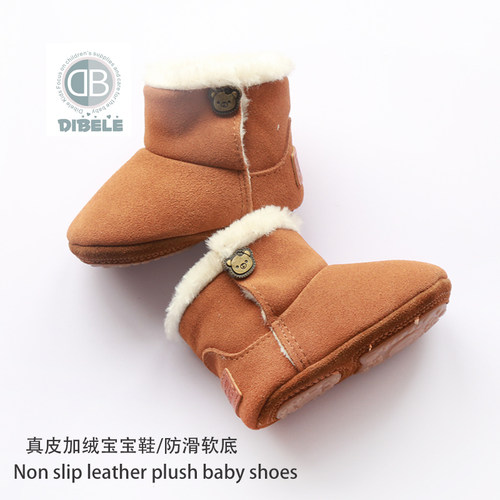 dibele丁贝乐学步鞋保暖男女