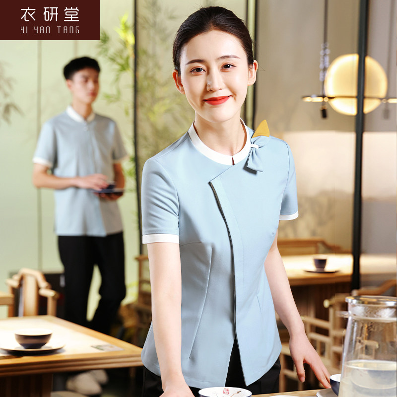 衣研堂中餐厅服务员工作服夏季餐饮酒店宴会茶楼火锅饭店短袖女