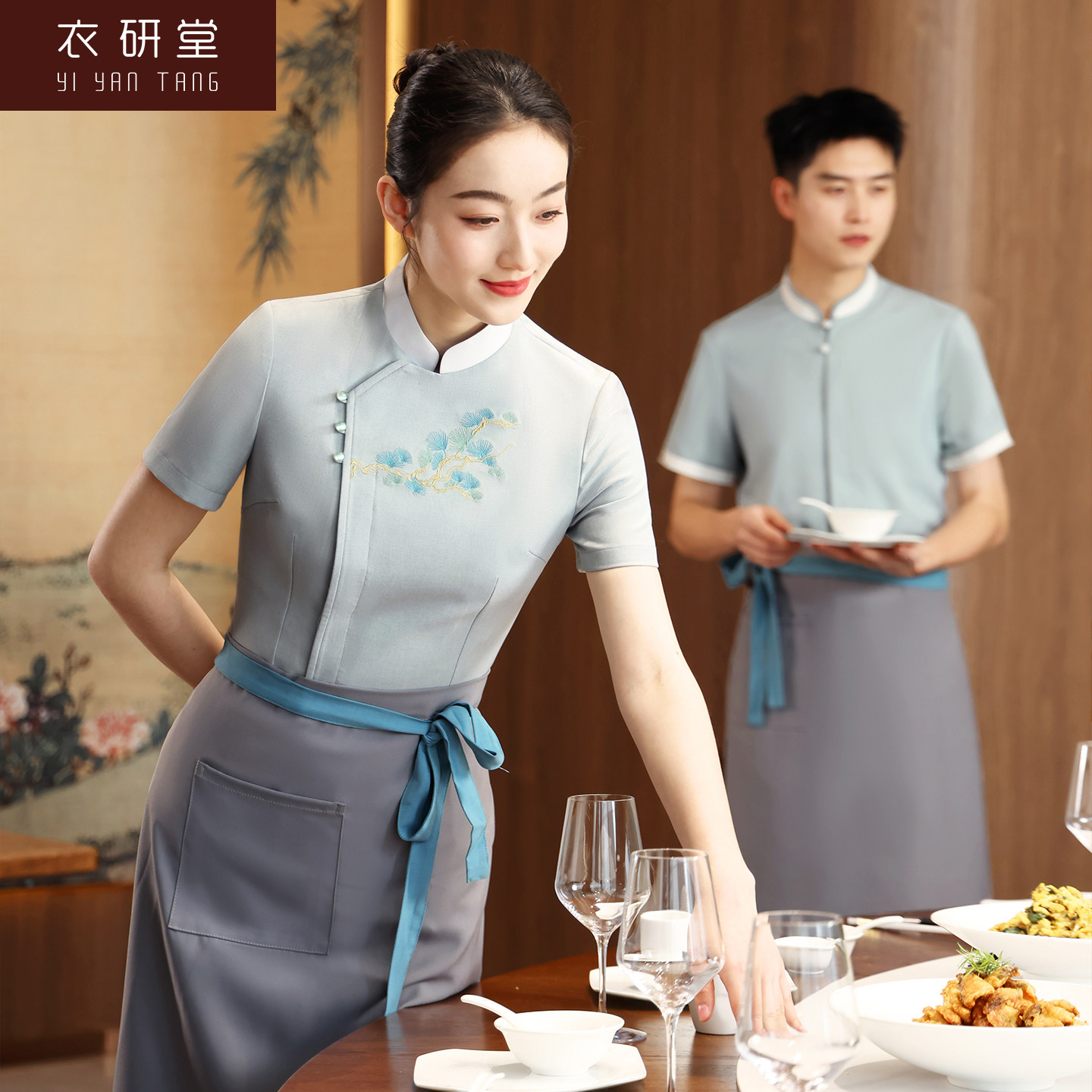 衣研堂中式酒店服务员工作服短袖餐饮火锅饭店茶楼饭厅包间夏季女
