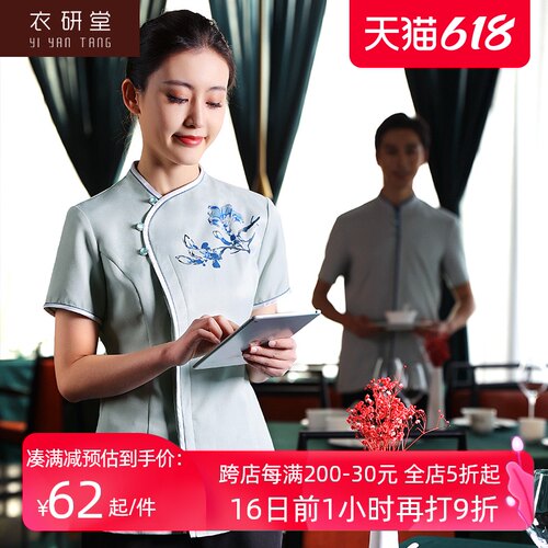 美容院工作服装素材模板 美容院工作服装图片下载 小麦优选