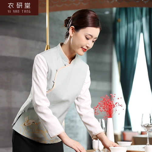 衣研堂 Старший гостиничный рабочее время китайское ресторан Teahouse Summer Hotpot Restaurant Restaur