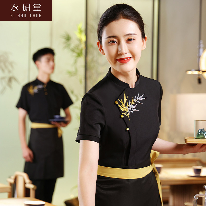 衣研堂服务员工作服女短袖中餐厅酒店宴会火锅饭店茶楼餐饮夏季
