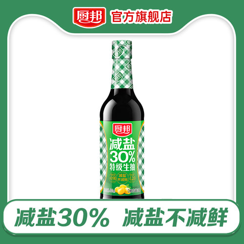 厨邦减盐30%特级生抽500ml