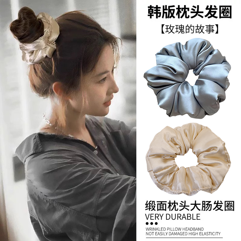 刘亦菲同款缎面枕头发圈