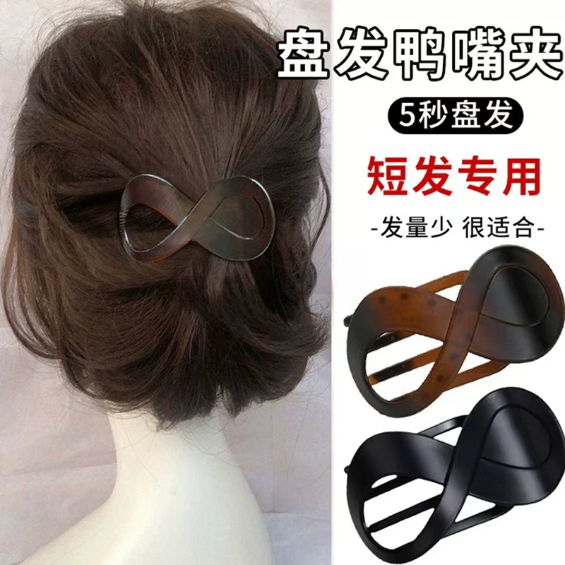 适合发量少盘发鸭嘴夹2025新款短发专用后脑勺发夹头发夹子头饰女