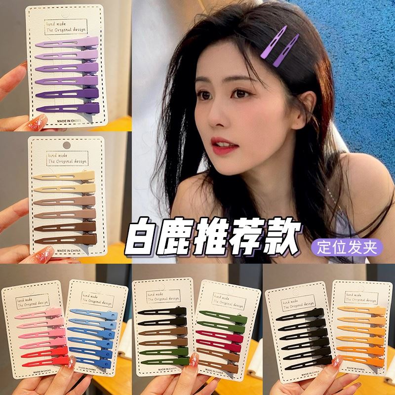 碎发发夹刘海夹无痕化妆定位夹子