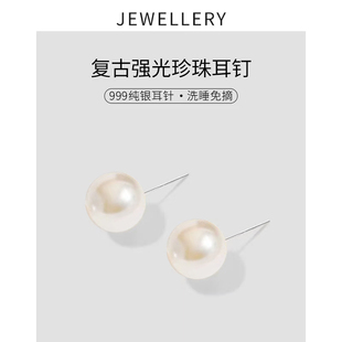 人气款大颗正圆珍珠耳钉fever法式复古施家珍珠耳环耳夹无耳洞女