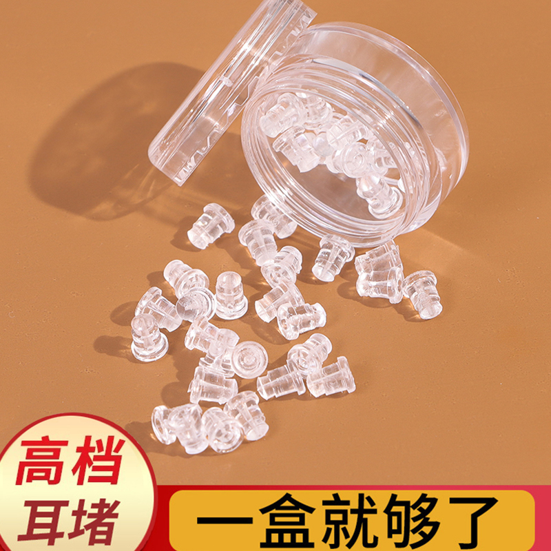 耳钉后塞松紧合适防掉新款塑料耳环胶塞堵头透明硅胶后塞耳钉配件