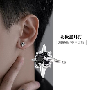 北极星999纯银耳钉男潮高级感2025潮流个性小众男生痞帅耳饰耳环