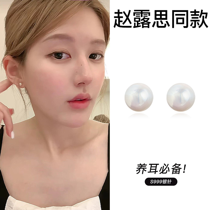 赵露思同款馒头扁圆珍珠耳钉女